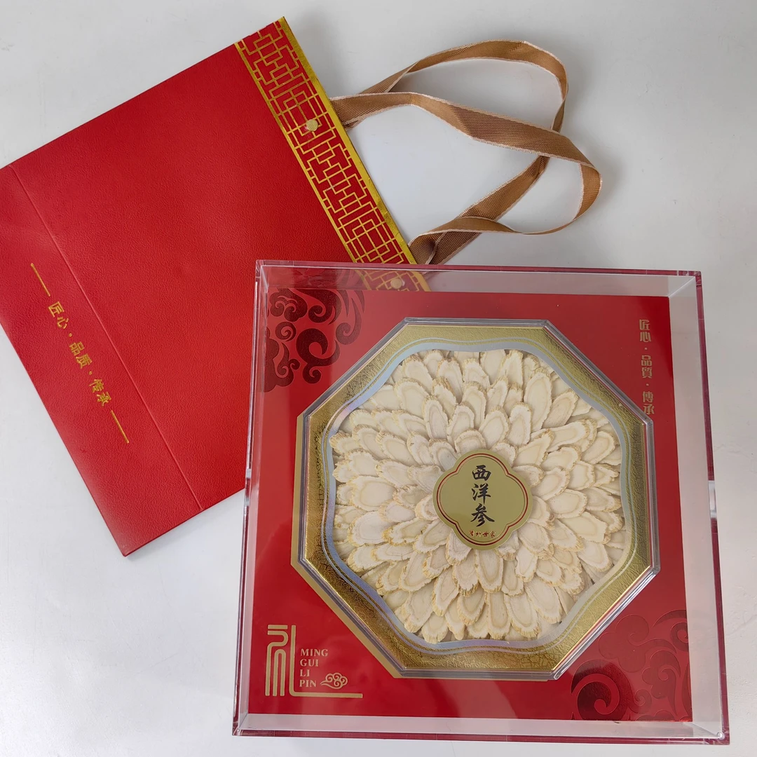西洋参片礼盒 软质大片  长白山东北特产 厚重 美观 大方  喜庆