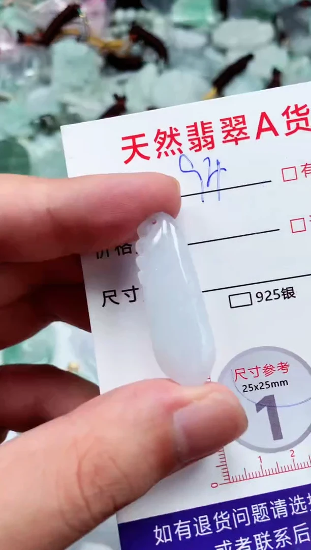 【闪购商品】翡翠颈饰未镶嵌翡翠 颈饰玖兒翡翠94