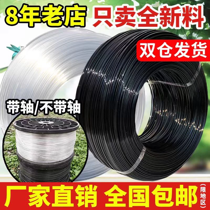 高强度塑钢线大棚托膜线百香果葡萄架猕猴桃八月瓜搭架线养殖床