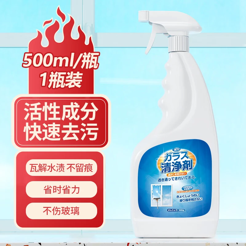 它护去霉瓷砖清洁剂卫生间玻璃顽固水垢清洗剂强力去污去黄除水渍