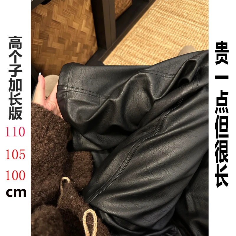 【110cm】180高个子超长花黑pu皮裤休闲裤女秋冬美式复古阔腿拖地裤