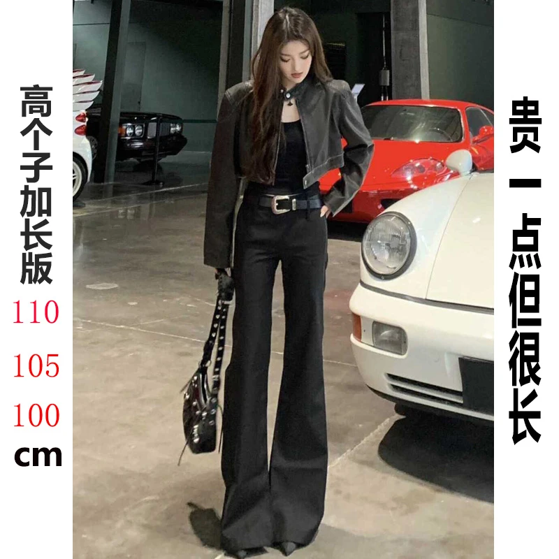 175高个子加长180美式低腰微喇裤女秋冬显瘦垂感拖地休闲西装长裤