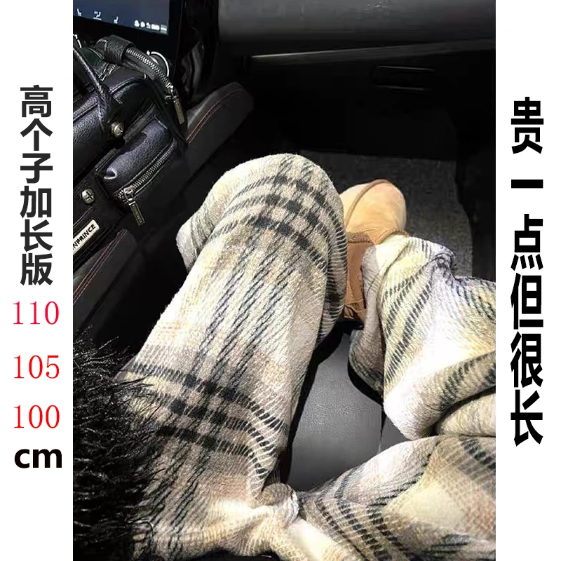 175加长高个子180加厚毛呢格子裤女秋冬季复古高腰直筒阔腿拖地裤