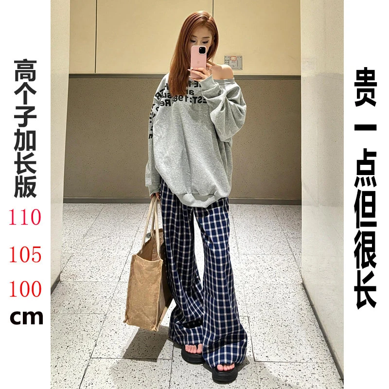 高个子加长175超长180复古蓝格子女秋季垂感休闲慵懒高腰宽松薄款