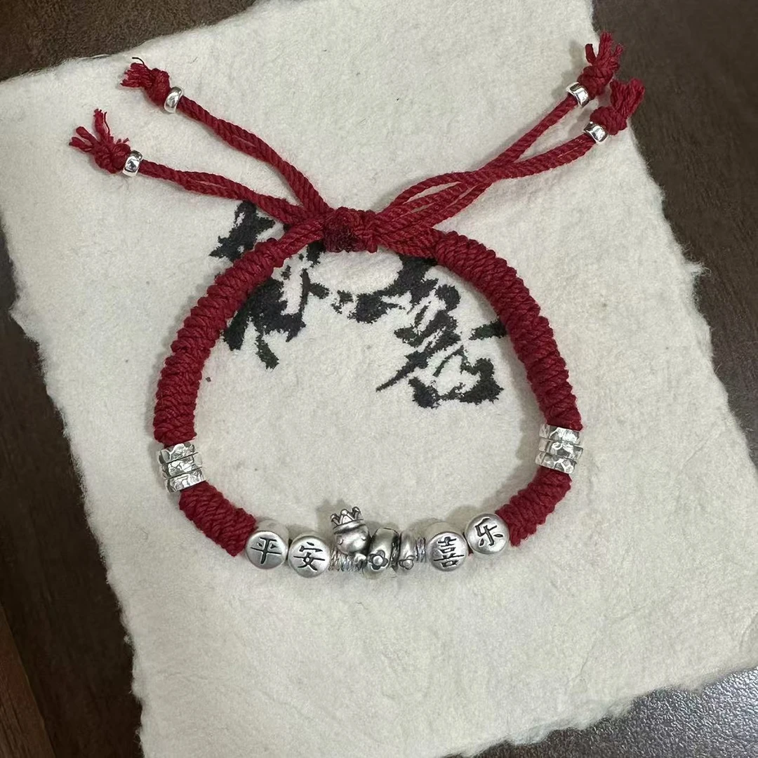 足银手链 [欢喜银饰手作】足银手链本命年卷卷蛇搭配平安喜乐手绳