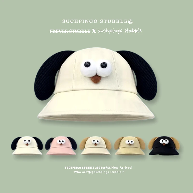 可爱小狗耳朵渔夫帽女春夏季出游防晒遮阳帽子学生百搭显脸小盆帽