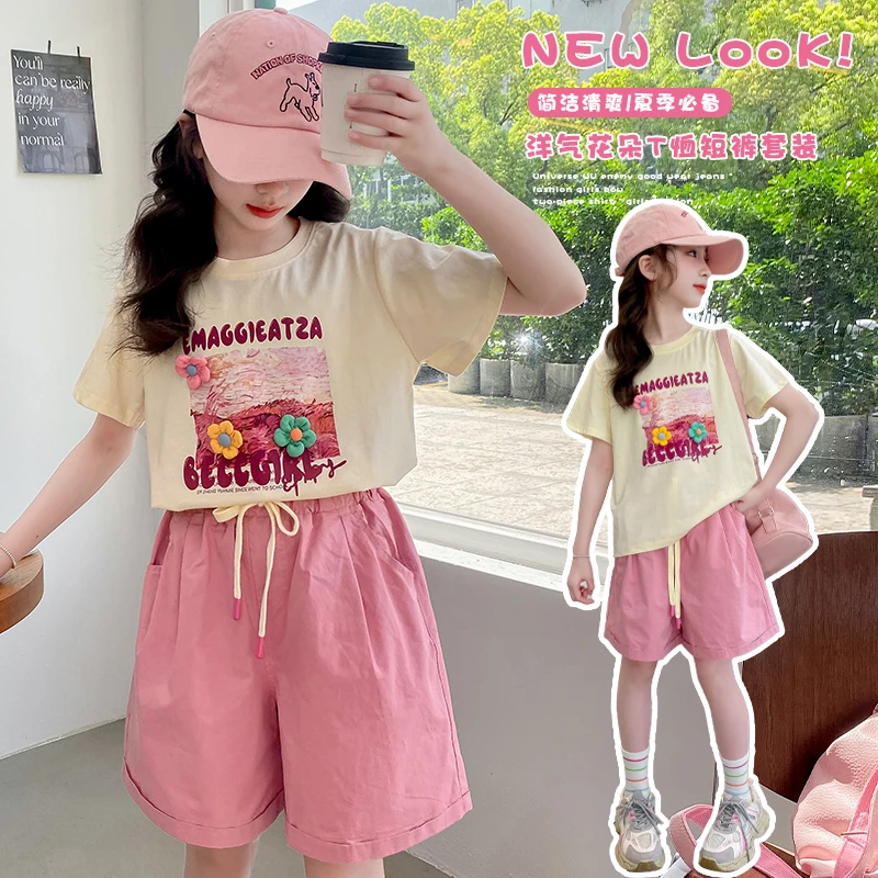 女童中大儿童夏装短袖套装女孩装洋气网红薄款夏季时髦衣服6-12岁