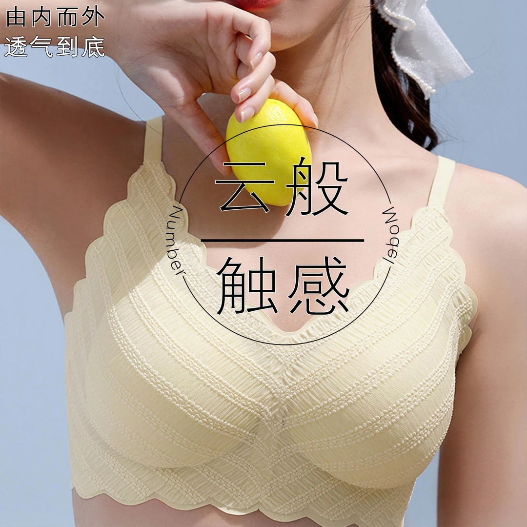 法式泡泡蕾丝内衣聚拢收副乳无痕大码美背舒适