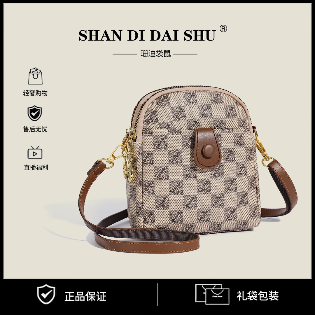 【当天发货】新款手机包2024百搭时尚简约时尚零钱包单肩斜挎女士包