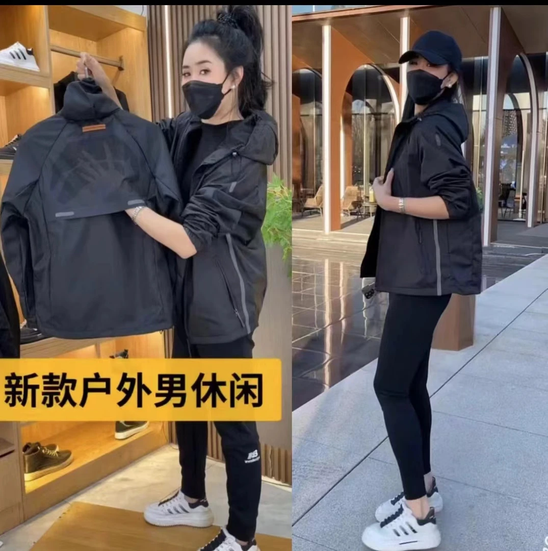男士夏季薄款户外新品夹克外套轻奢欧货百搭时尚潮流