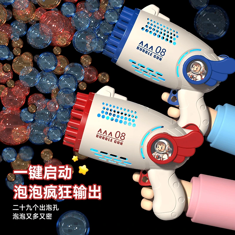 32孔儿童泡泡枪玩具科学实验【颜色随机】电池需自备