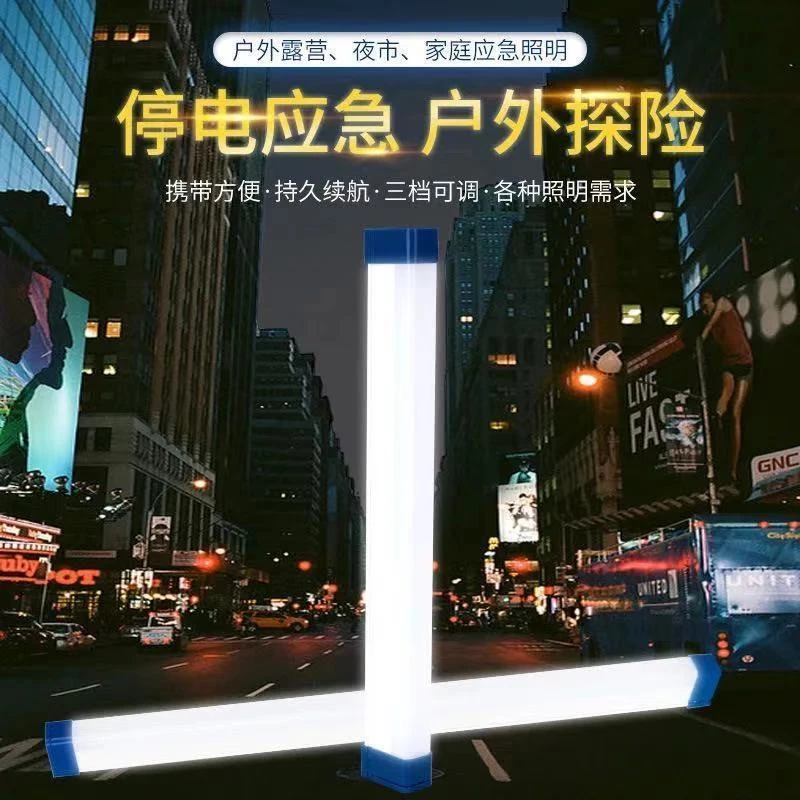 led地摊灯泡夜市专用摆摊神器无线可充电式应急照明家用户外超亮