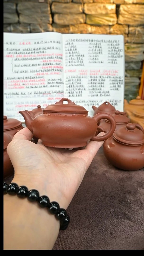【闪购商品】紫砂茶壶赵庄朱泥生料170cc