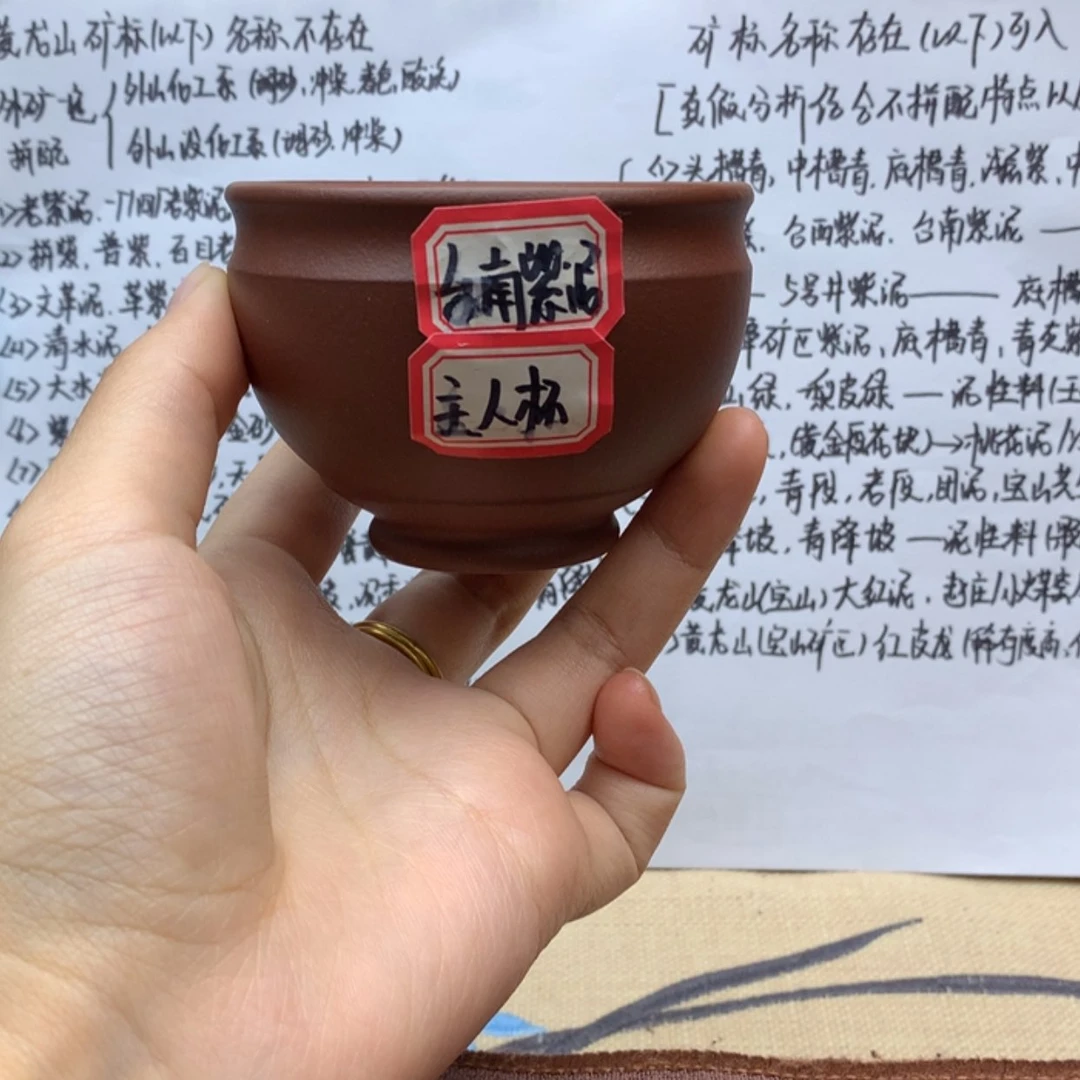 【闪购商品】紫泥茶壶140c c