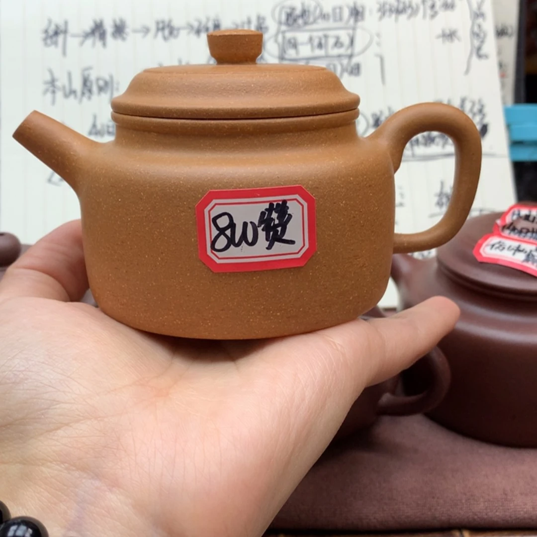 【闪购商品】段泥茶壶200