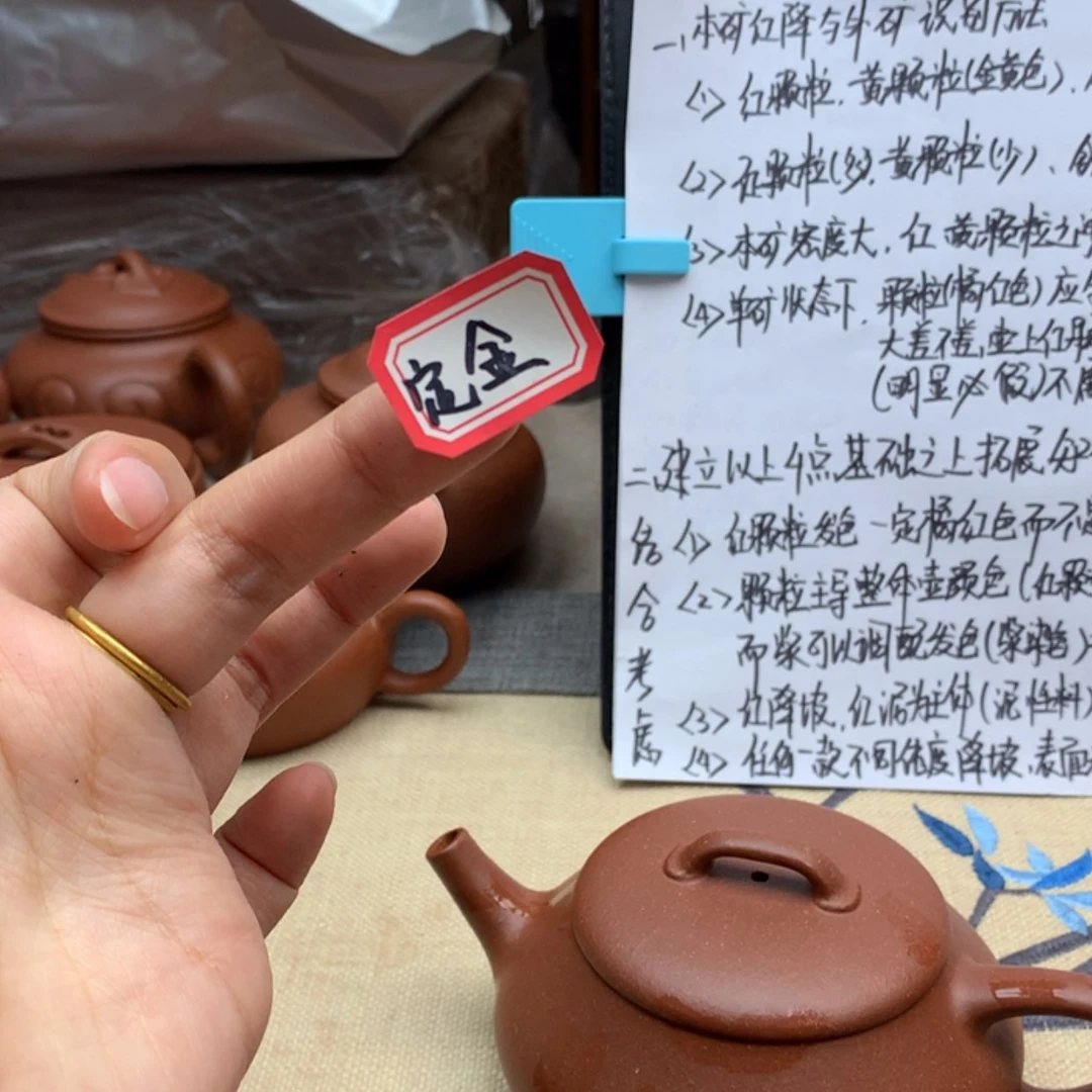 【闪购商品】段泥茶壶
