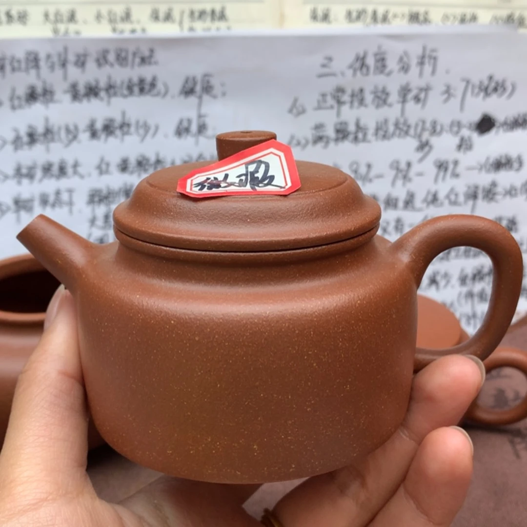 【闪购商品】段泥茶壶我***神