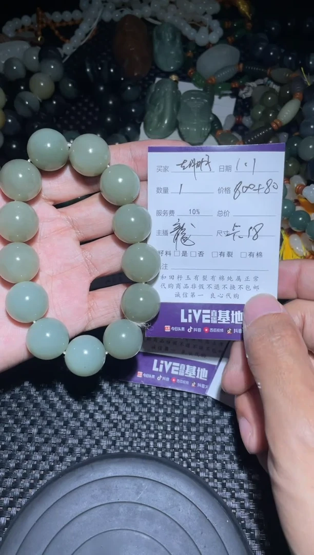 【闪购商品】和田玉无未镶嵌胡