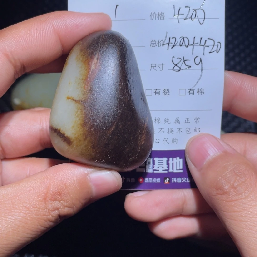 【闪购商品】和田玉吊坠未镶嵌买***家