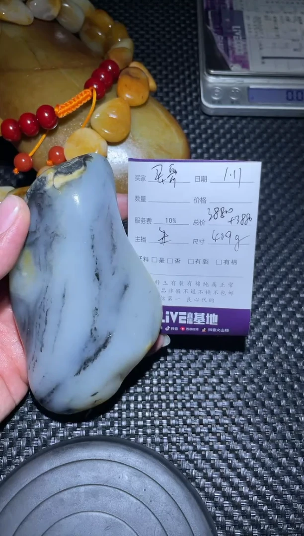 【闪购商品】和田玉无未镶嵌买