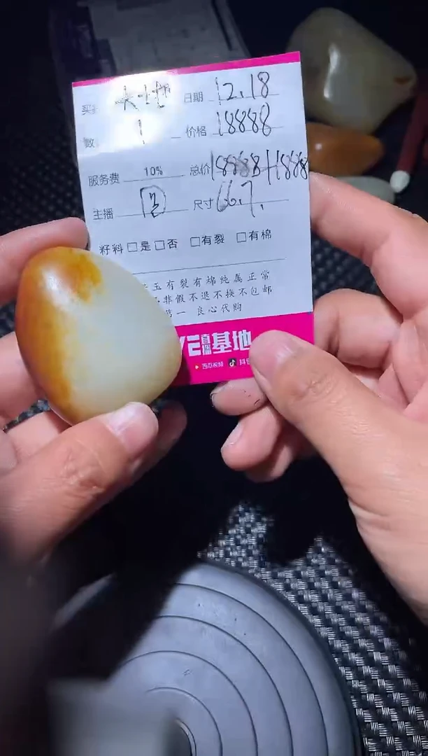 【闪购商品】和田玉无未镶嵌大地