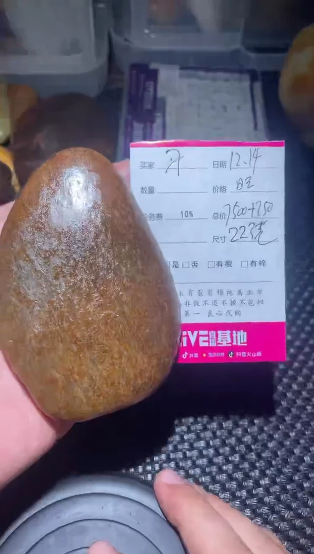 【闪购商品】和田玉0未镶嵌刁