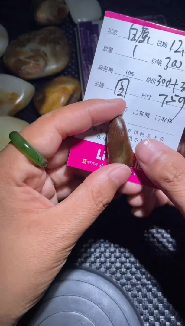 【闪购商品】和田玉无未镶嵌白