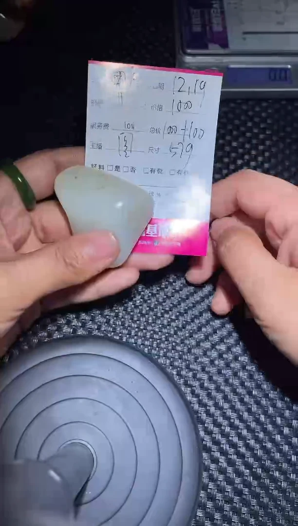 【闪购商品】和田玉无未镶嵌用户张