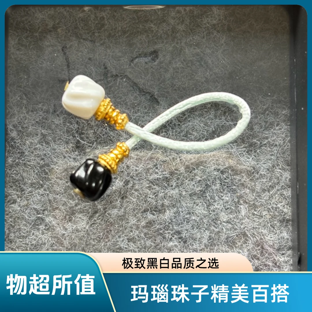 黑白精工玛瑙扭扭弟子珠6.5mm配饰手串百搭文玩配饰珠宝首饰