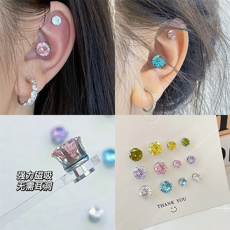 铜合金耳饰 彩色闪锆耳夹耳骨吸铁石耳蜗磁吸无耳洞百搭网红耳钉I