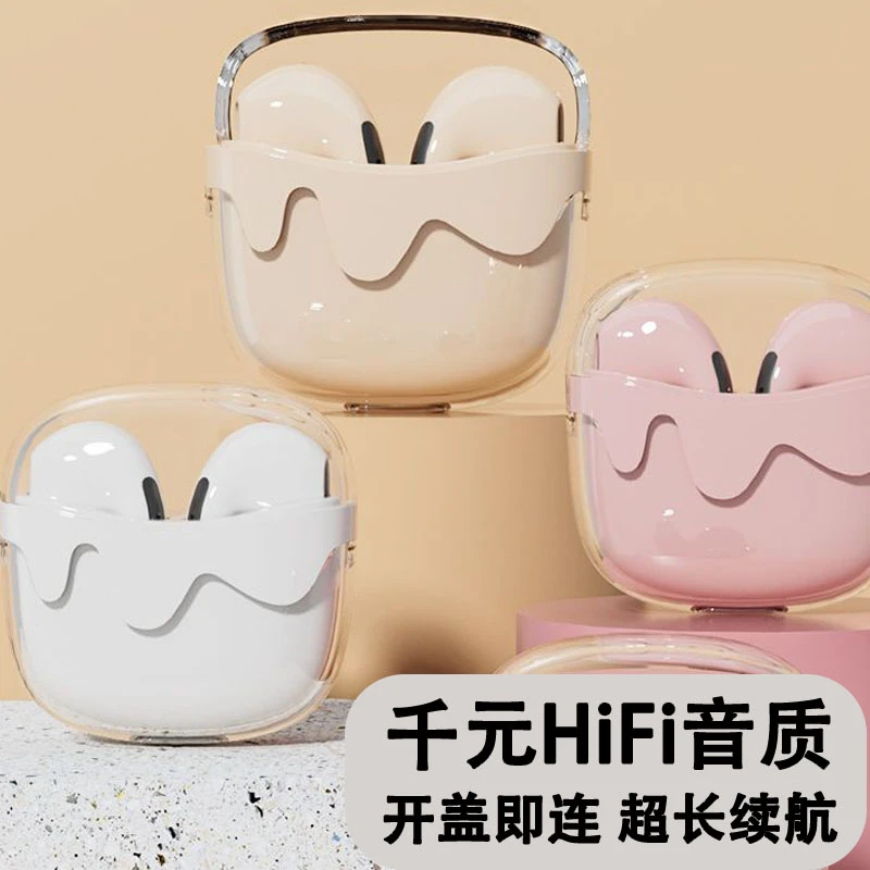无线蓝牙耳机超长续航可爱卡通运动女生高颜值降噪高音质安卓通用