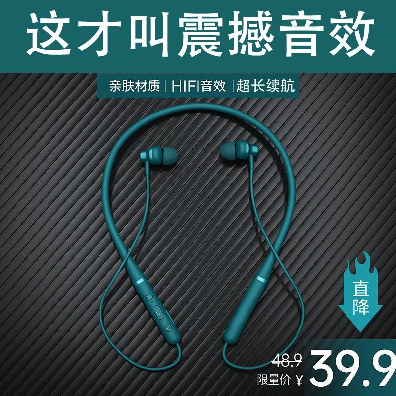 无线蓝牙耳机挂脖式超长待机听歌运动入耳式蓝牙耳机适用安卓苹果