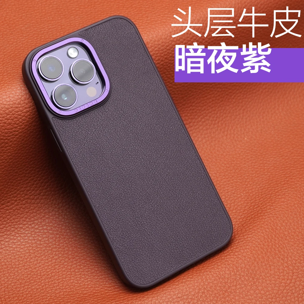 iPhone14ProMax手机壳新款苹果13Pro真皮保护套12Pro全包防摔壳