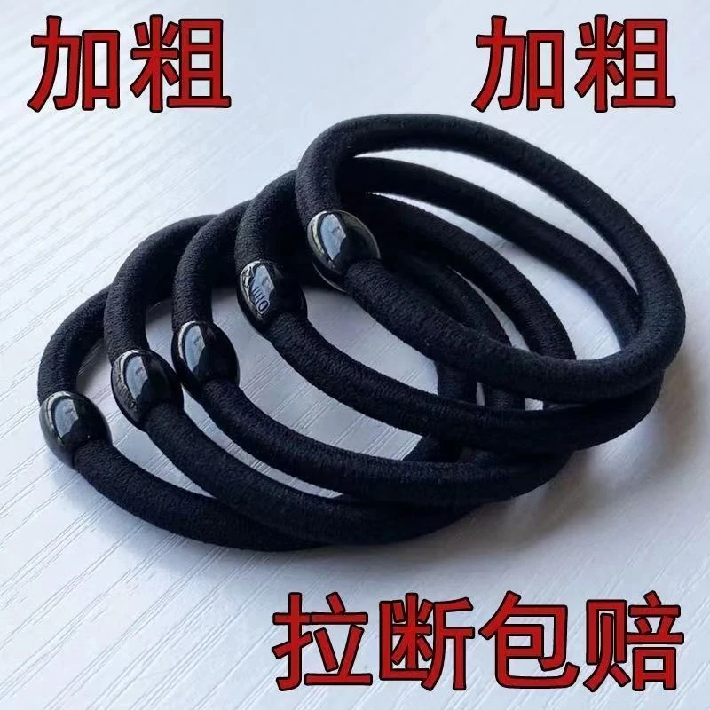 今诩黑色加粗皮筋发圈高弹力耐用头绳女成人扎发绳绑马尾简约皮圈