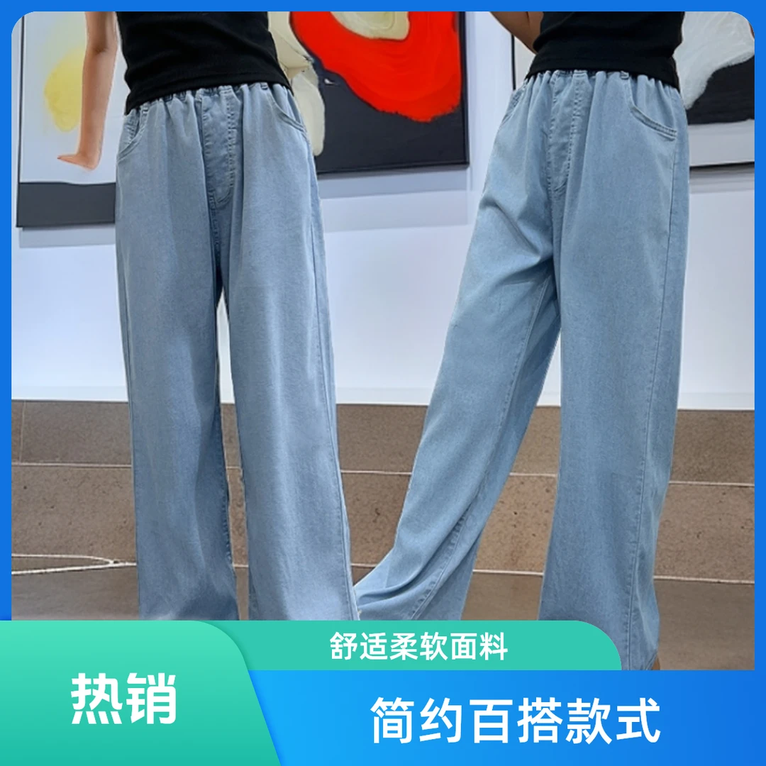 女童夏季牛仔裤薄款冰丝裤中大童新款外穿长裤潮款宽松阔腿防蚊裤