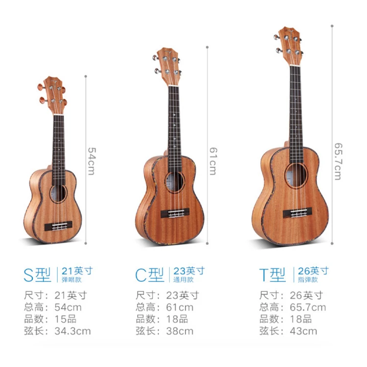 TOM尤克里里TUC680M单板四弦进阶小吉他学生初学入门原声电箱舞台