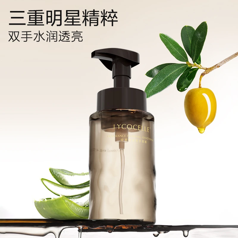 绽家泡沫洗手液清洁慕斯温和家用清洁易冲洗滋润倍护香氛泡泡型