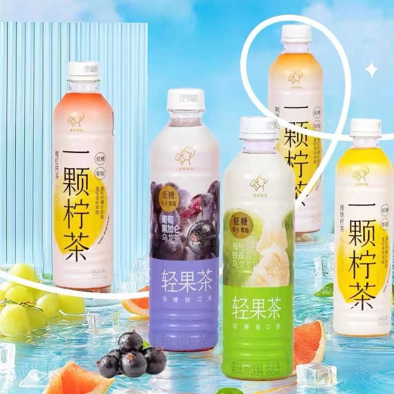 【冲量5瓶】喜茶轻果茶葡萄黑加仑桃桃柚柚铁观音柠茶450ml低糖茶饮
