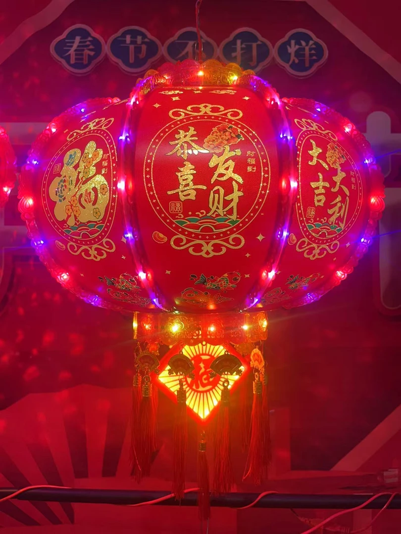 a【2025新款灯笼】彩金led七彩走马灯笼旋转阳台乔迁大门春节新年