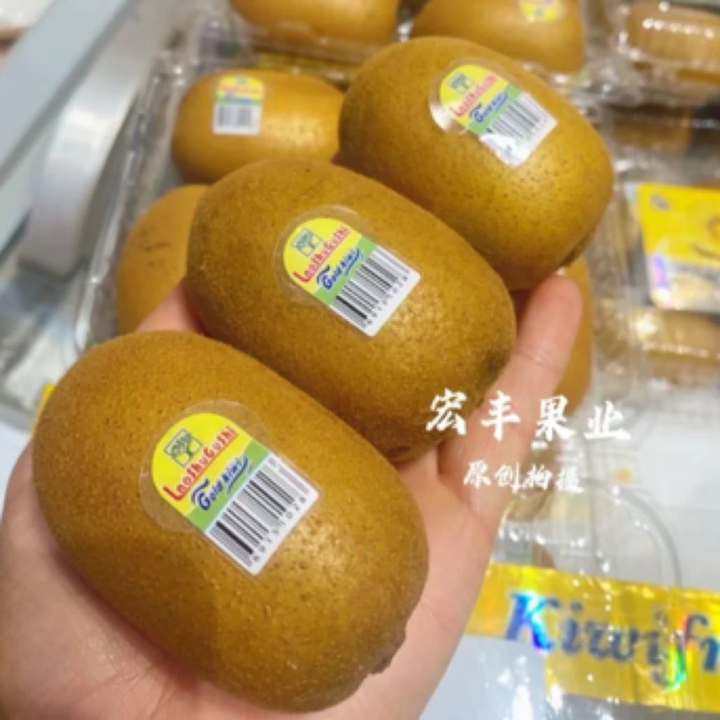 佳沛金果3个猕猴桃奇异果350g