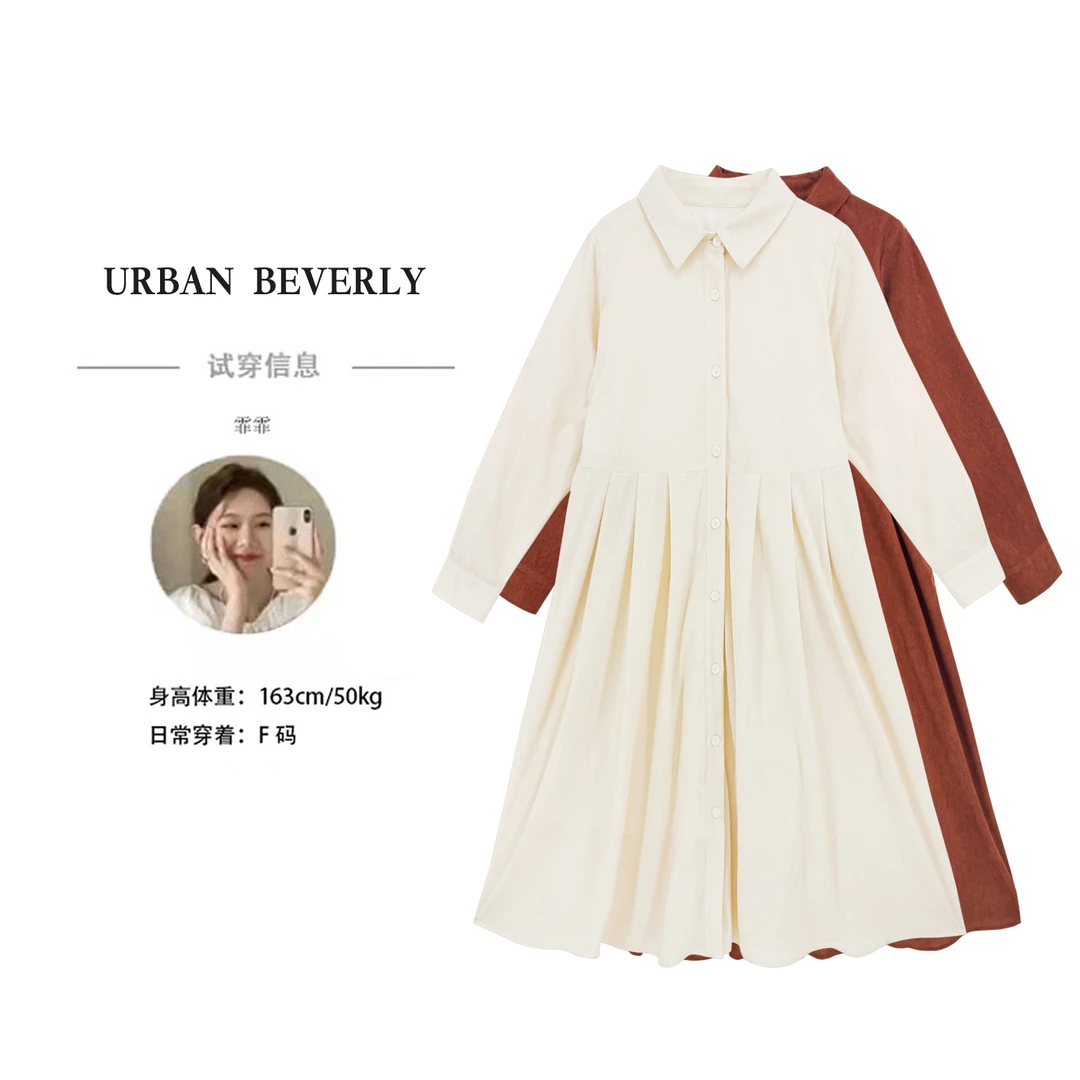 【UB】【榛果奶茶】2024年秋季新款衬衫领时尚气质连衣裙 UB99331