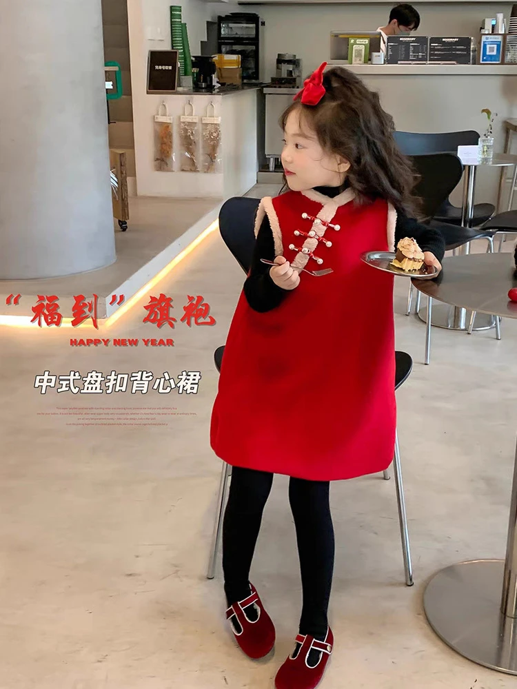 【在仓】女童洋气旗袍裙唐装国风加绒背心裙女宝厚款汉服复古拜年服