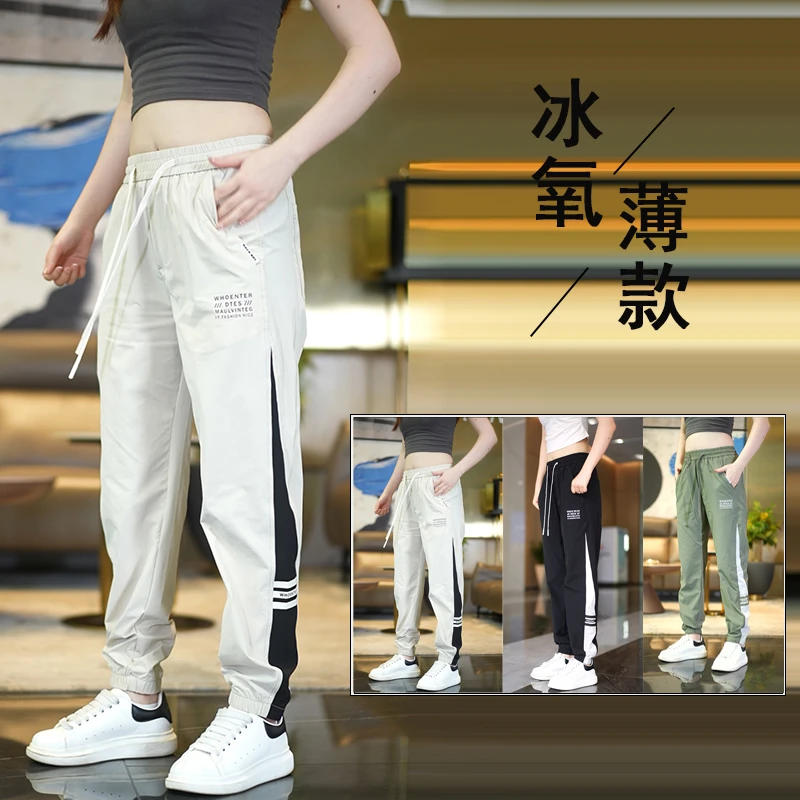 2025春夏季冰丝薄款休闲裤男韩版潮流透气水洗弹力百搭休闲子男