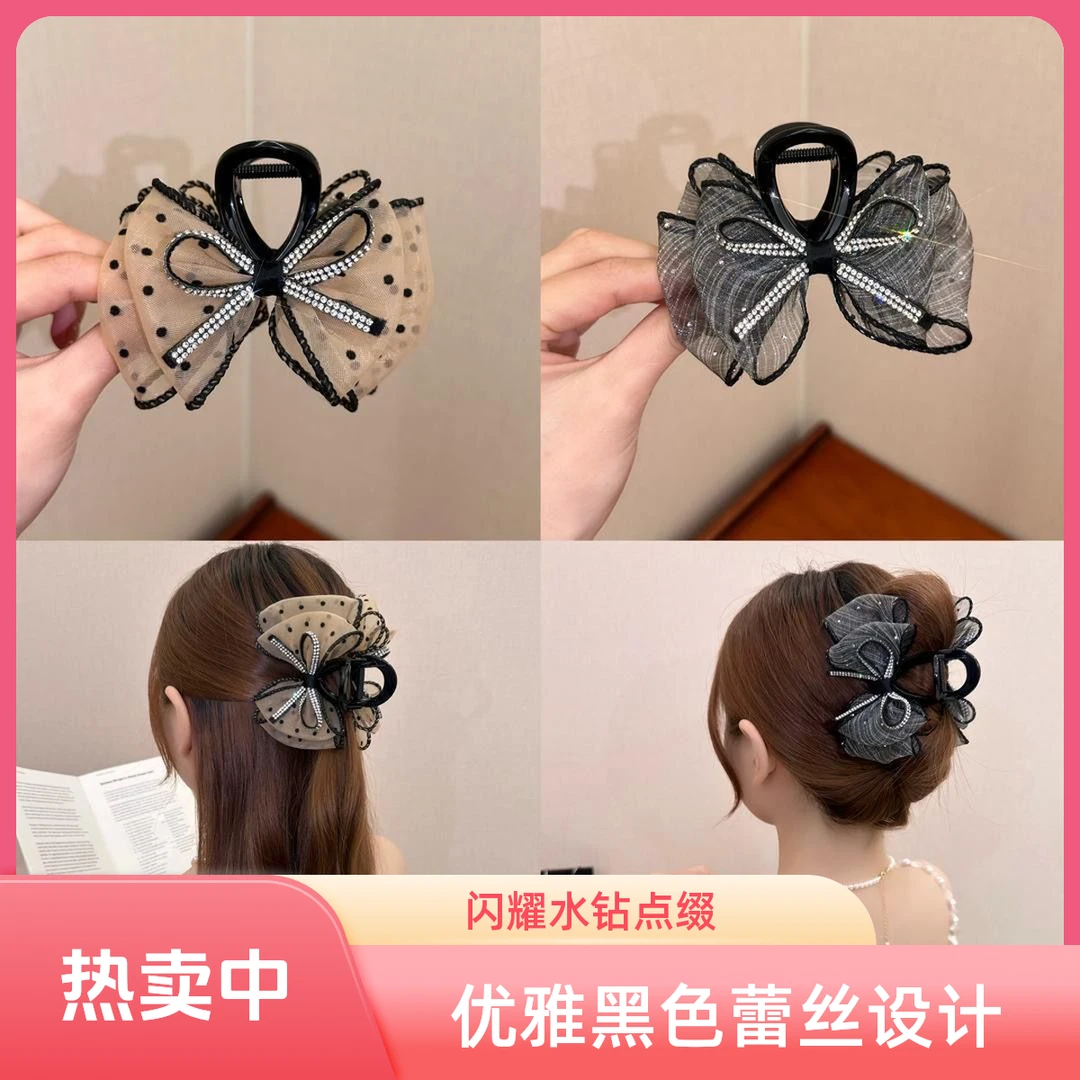 法式优雅波点网纱蝴蝶结发夹头饰闪亮时尚轻奢气质后脑勺盘发抓夹