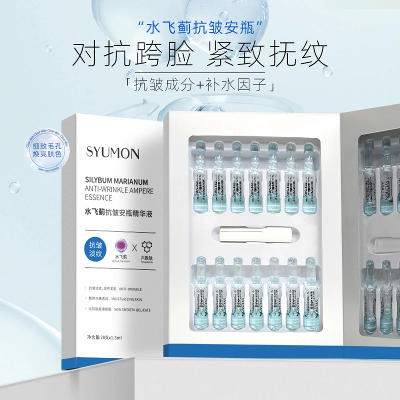 【费爷专属】水韵梦次抛安瓶精华液抗氧化舒缓维稳抗皱抗老补水提亮