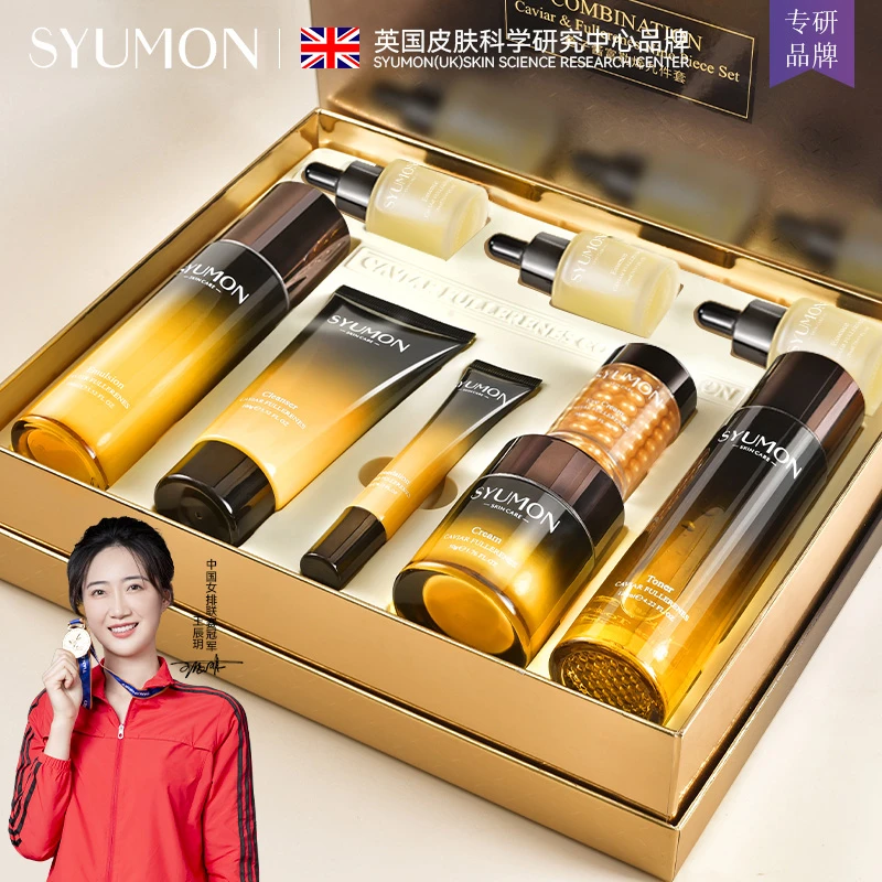 水韵梦鱼子酱富勒烯抗皱水乳套装女抗初老补水保湿套盒QT紧致