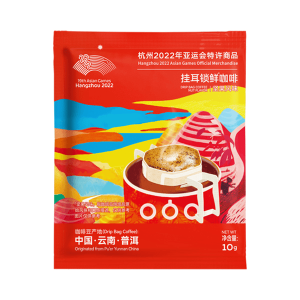 亚运款挂耳
