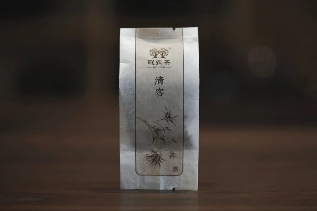 彩农茶·清客普洱丨2007秋布朗山卫东纯料普洱茶生茶