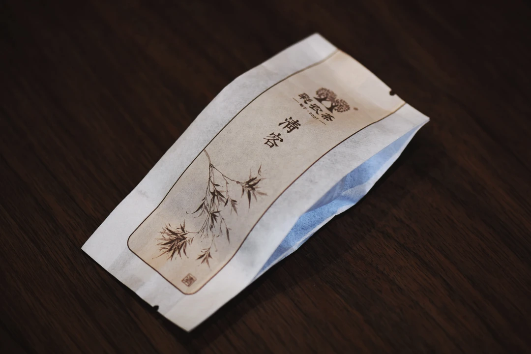 彩农茶·清客普洱丨2008秋布朗野放大树甜茶普洱茶生茶