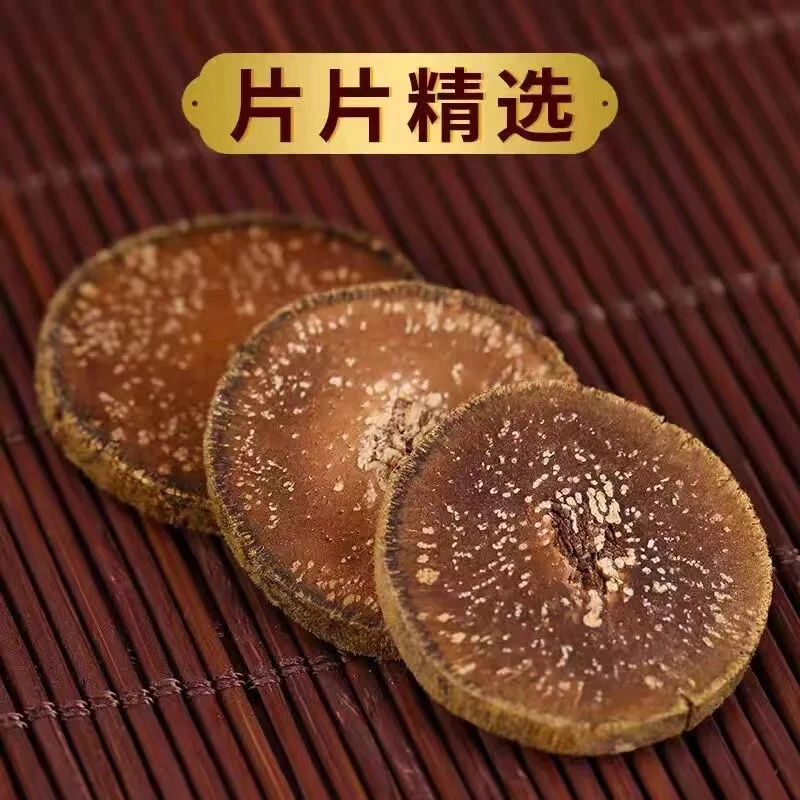 【燕子山货推荐】【化橘红】可搭配枸杞